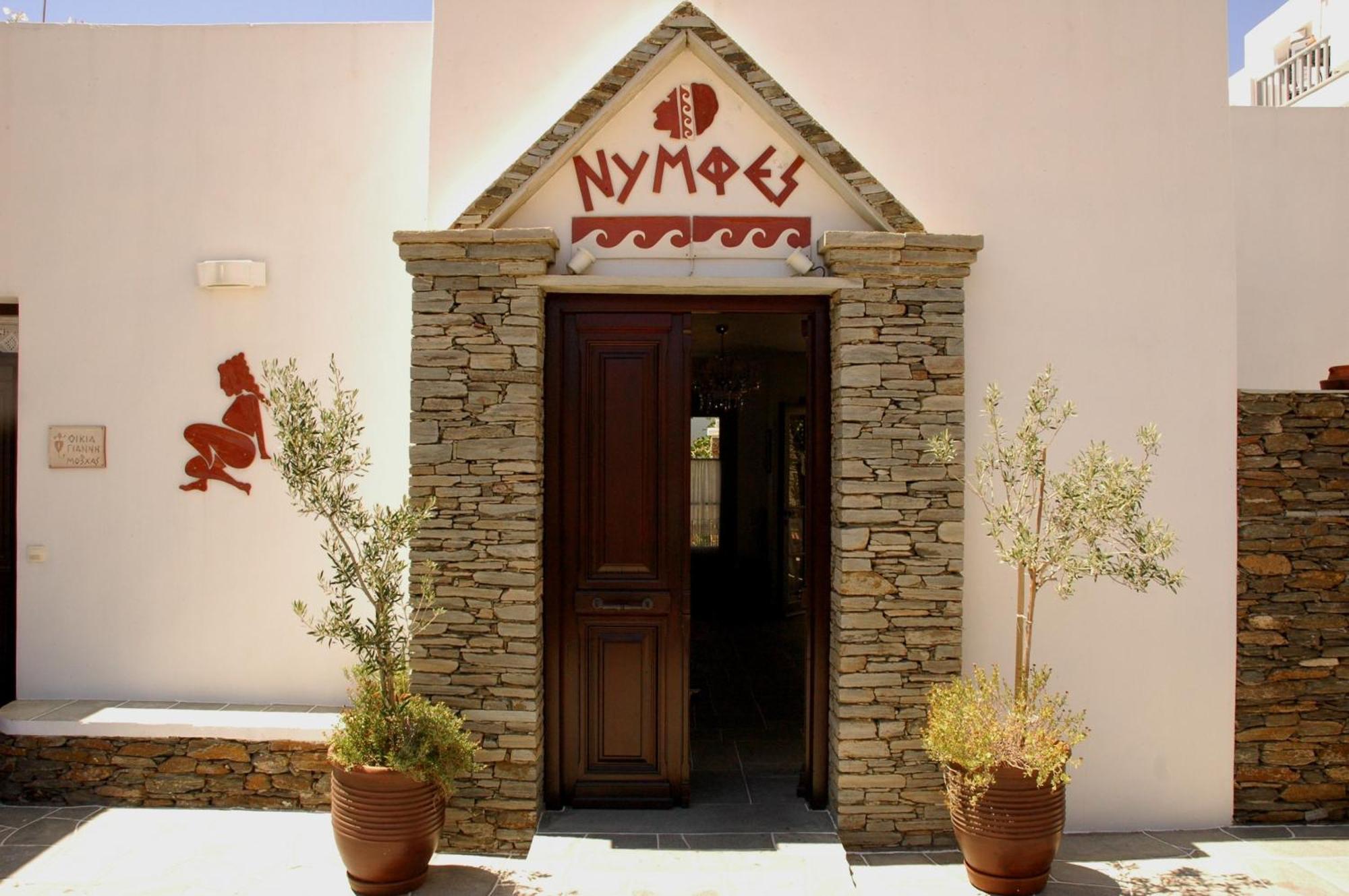 Nymfes Hotel Kamares  Exterior photo